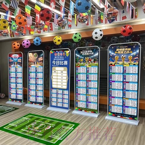 2026世界杯直播最新观看指南怎么查